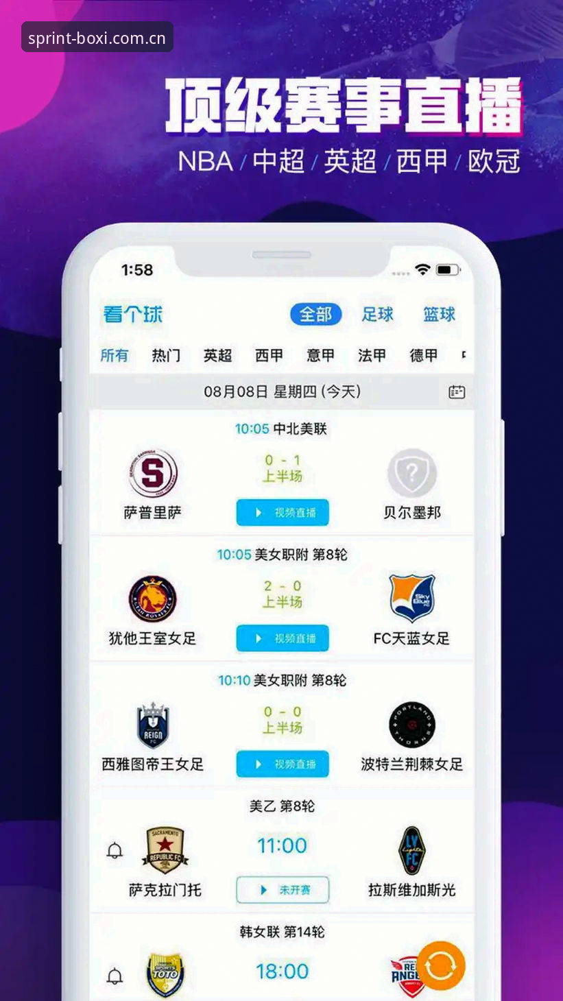 揭秘博喜体育官方平台：品牌可靠性背后的数据真相与用户真实体验